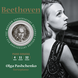 Piano Sonata No. 32 in C Minor, Op. 111: II. Arietta (Adagio Molto Semplice e Cantabile)