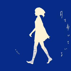 花降らし（翻自 n-buna）