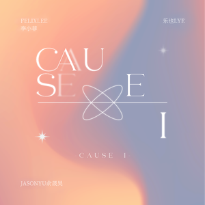 CAUSE I