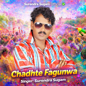 Chadhte Fagunwa