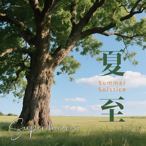 写给Sam的歌（2nd version）