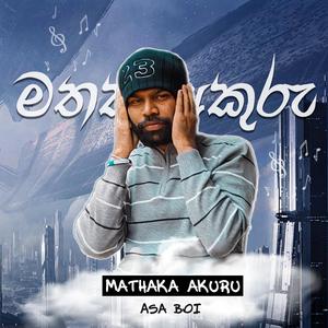 Mathaka Akuru