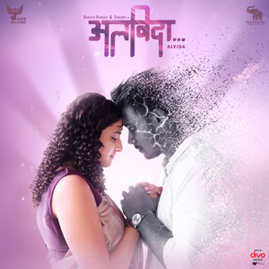 Alvida - Hindi (From "Alvida")