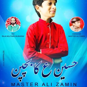 Hussain Ka Bachpan Manqbat Master Ali Zamin