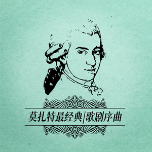 La finta giardiniera, K.196:Overture