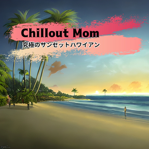 One Thousand Islands