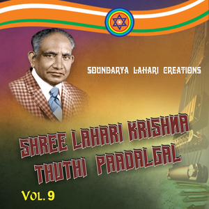 Vedham Vilambiya Aadhi Deva