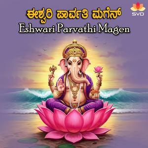 Eshwari Parvathi Magen