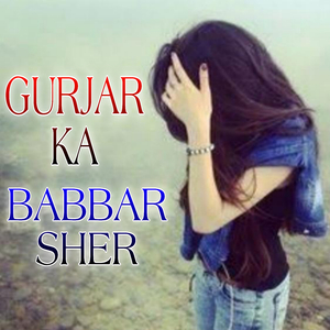 GURJAR KA BABBAR SHER