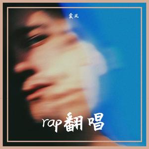 一见钟情