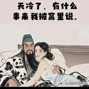 我裹了裹去年旧外套像是去年拥抱