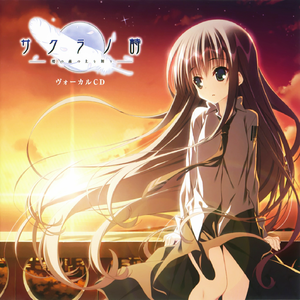 DearMyFriend -inst ver-