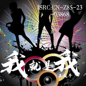 碎了的心变狼狈