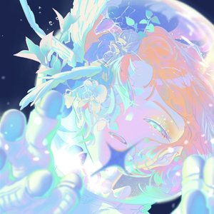 Tiny Galaxy