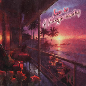 依赖晨光的我 (Prod By ATTBeat)