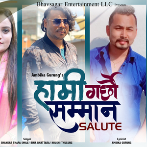 Hami garchhau samman