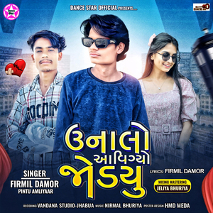 Mena Aekhli Rai Gai Re