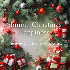 Merry Christmas Glow 〜メリークリスマスの輝き〜
