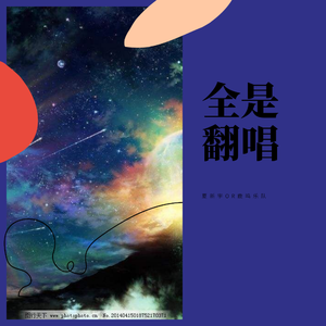 一百个不喜欢你的方法（自改版）