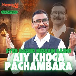 Aiy Khoga Paighambara