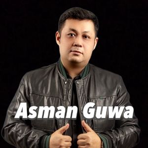 Asman Guwa