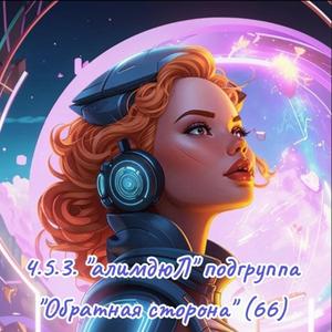 Помнится только хорошее
