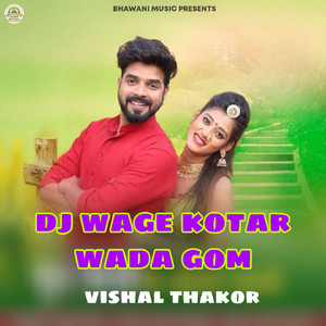 DJ Wage Kotar Wada Gom (Instrumental Version)