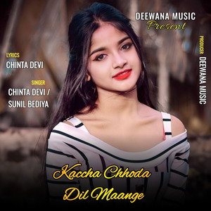 Kachcha Chhoda Dila Maange (Nagpuri)