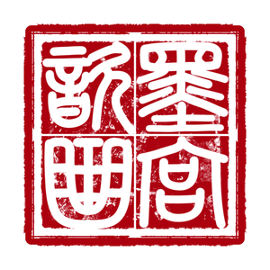 Acanthe（中文翻唱）