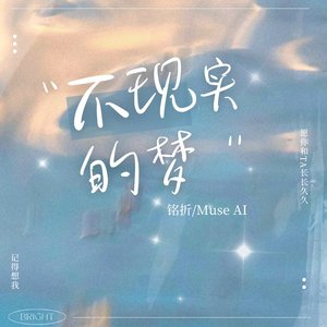 不现实的梦