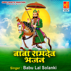 Andata Ne Khamma Ghani