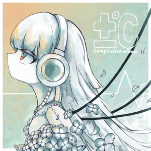 平行感 (アタリケイRemix)