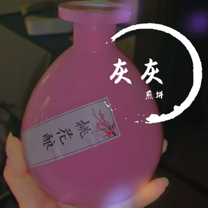 灰灰