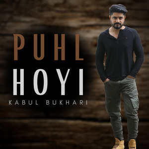 Puhl Hoyi