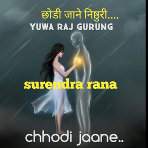 Chhodi Jaane