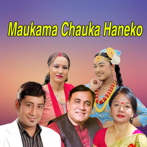 Maukama Chauka Haneko