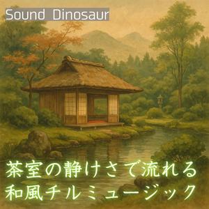 手のひらの温度