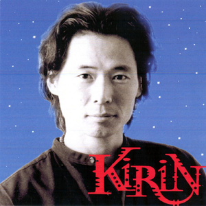 Keep Me Standing (Blues)