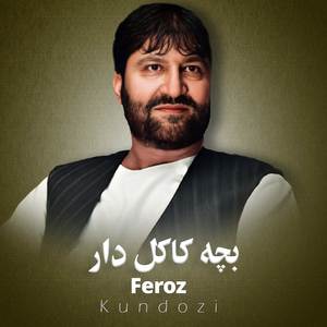 Az Feraqat Zar Zar Goryam