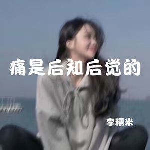闪闪发光的我