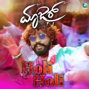 Holi Holi From "Maazar" (Original Motion Picture Soundtrack)