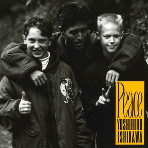 いつかまた会える