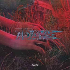 7Days(feat.Janquish)