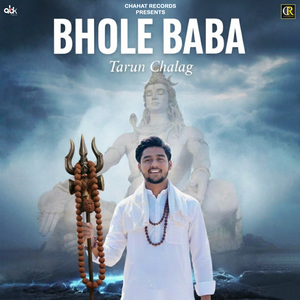 Bhole Baba