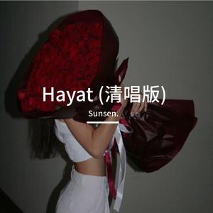 Hayat (清唱版)