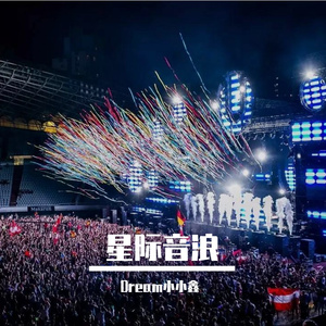 未来的回声