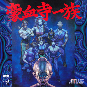 陣風 (陳･念のテーマ)