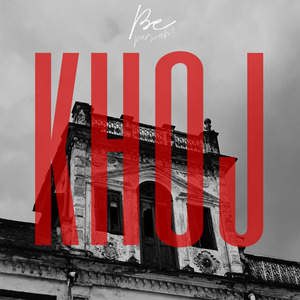 Khoj