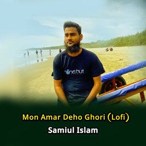 Mon Amar Deho Ghori (Lofi)