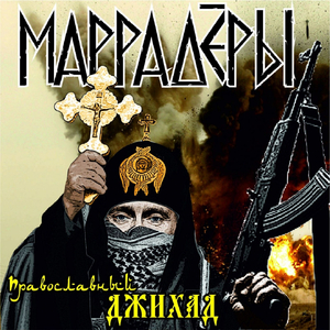 Молчаливое большинство